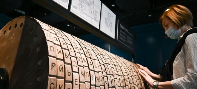 фото музей криптографии марфино