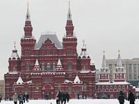 исторический музей в москве