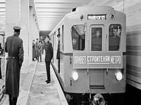 метро 60-х годов
