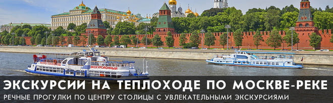 Поезд №007А Санкт-Петербург – Севастополь — расписание остановок, маршрут поезда и наличие билетов на OneTwoTrip!